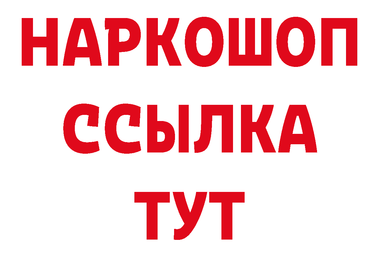 Бошки Шишки ГИДРОПОН вход дарк нет гидра Неман