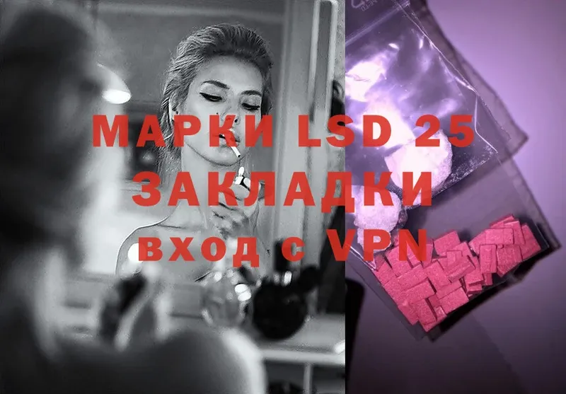 LSD-25 экстази ecstasy Неман